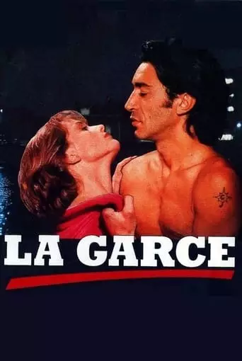 La Garce (1984)