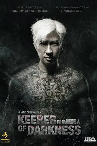 Keeper of Darkness (2015)