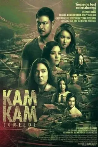 Kamkam (2014)