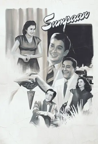 Vow (1948)