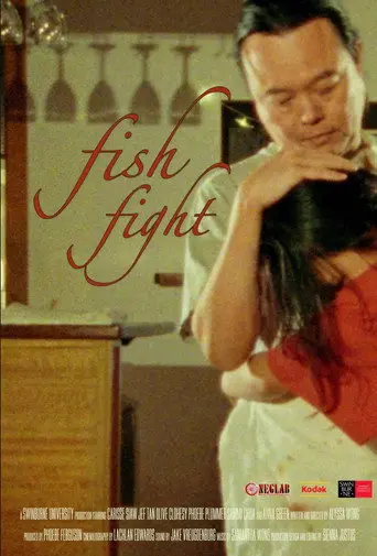 Fish Fight (2025)