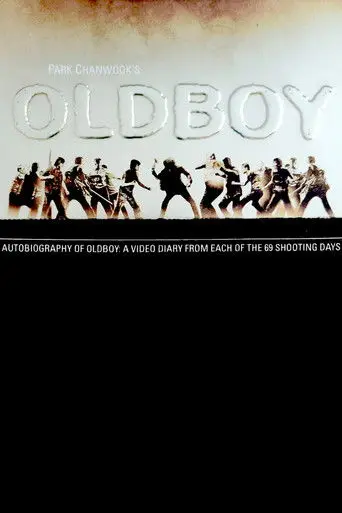 Autobiography of Oldboy (2004)