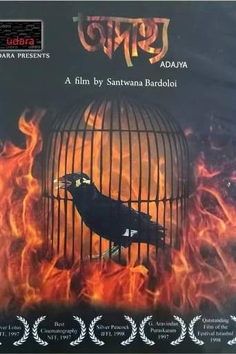 The Flight (1997)