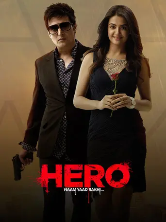 Hero Naam Yaad Rakhi (2015)