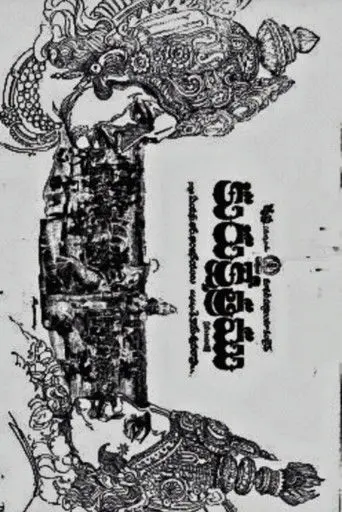 Kurukshetram (1977)