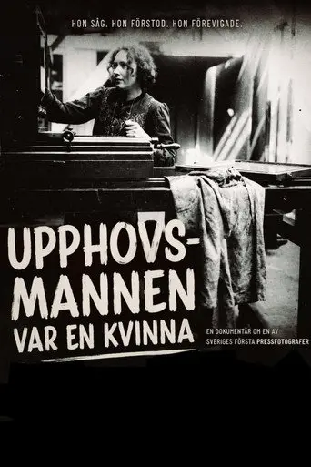 Upphovsmannen var en kvinna (2017)