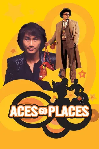 Aces Go Places (1982)