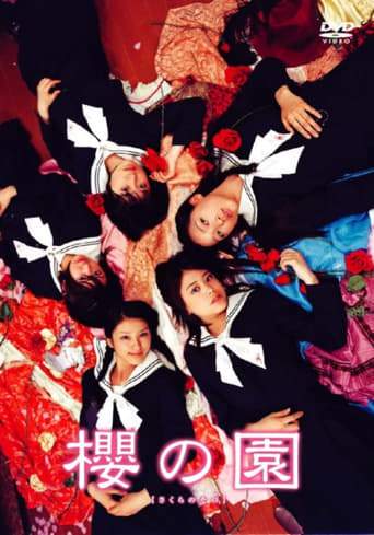 Sakura No Sono (2008)