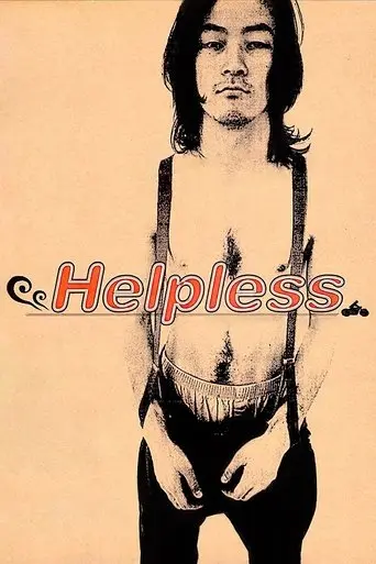 Helpless (1996)