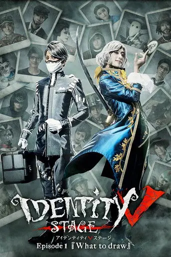 Identity V STAGE Episode 1『What to draw』Side:H (2019)