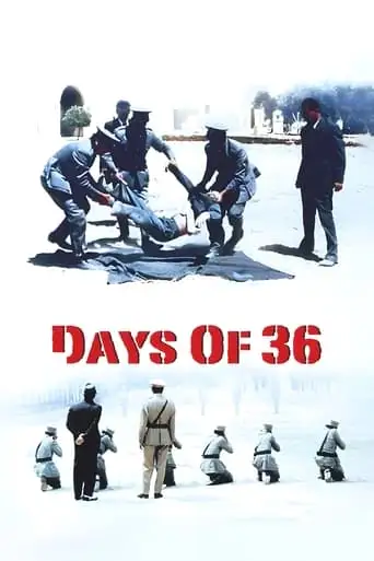Days of '36 (1972)