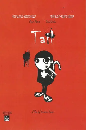 Tail (2008)