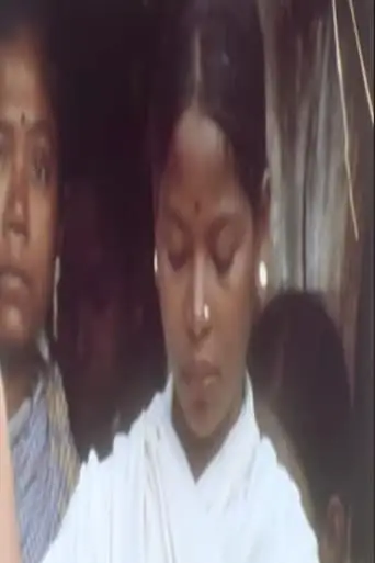 The Expendable People (2016)