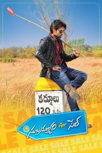 Subramanyam For Sale (2015)