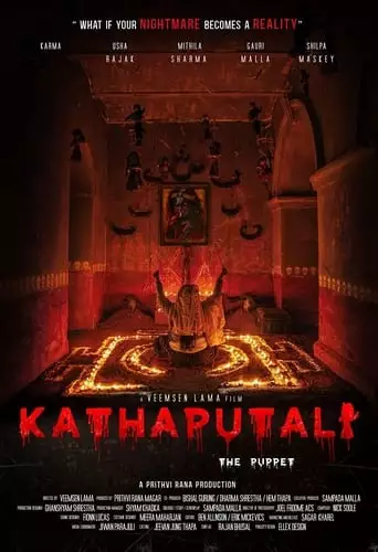 The Puppet (2021)