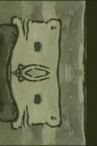 Émile en ce miroir (2009)