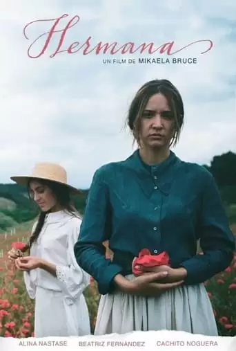 Sister (2019)