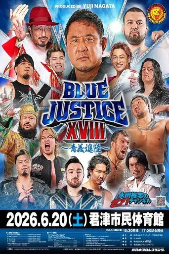 NJPW Yuji Nagata Produce Blue Justice XVIII (2026)