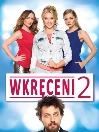 Wkreceni 2 (2015)