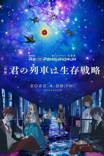 Gekijouban Re: Cycle Of The Penguindrum - Movie 1 (2022)
