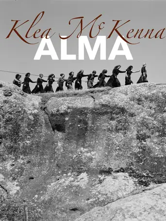 ALMA (2017)