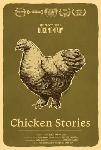 Chicken Stories (2023)