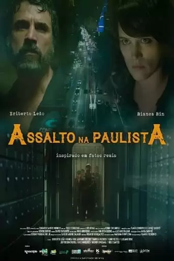 Sao Paulo Heist (2022)