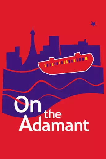 On The Adamant (2023)