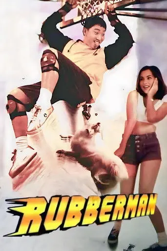 Rubberman (1996)