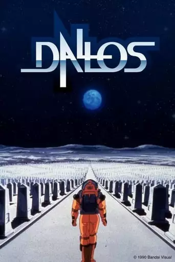 Dallos (1983)