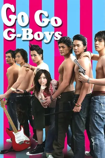 Go! Go! G-Boys (2006)