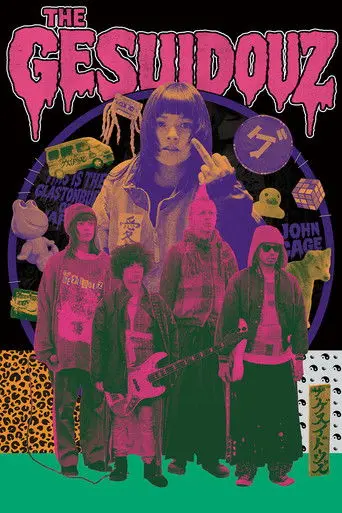 The Gesuidouz (2024)