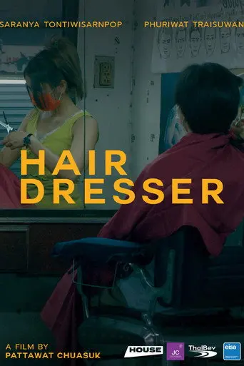 Hairdresser (2022)
