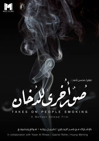 Takes on People Smoking (2021)