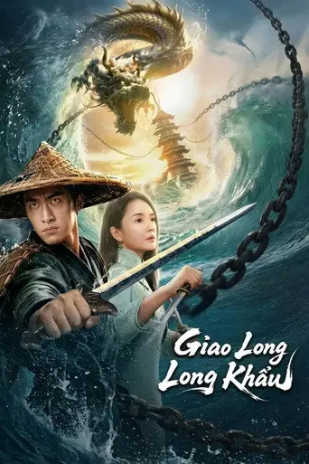 The Jianglong of Longkuo (2026)