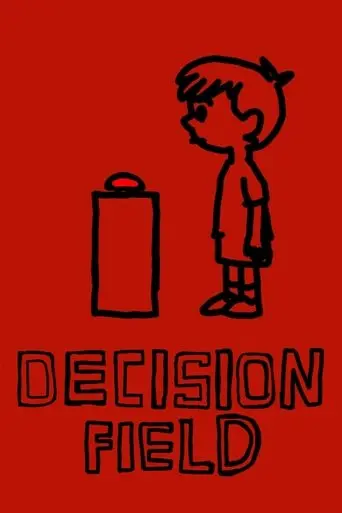 Decision Field (2025)