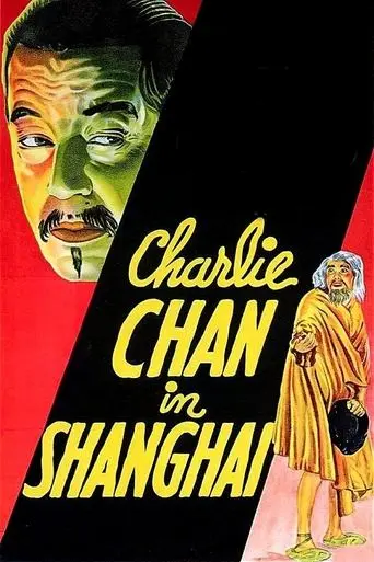 Charlie Chan In Shanghai (1935)