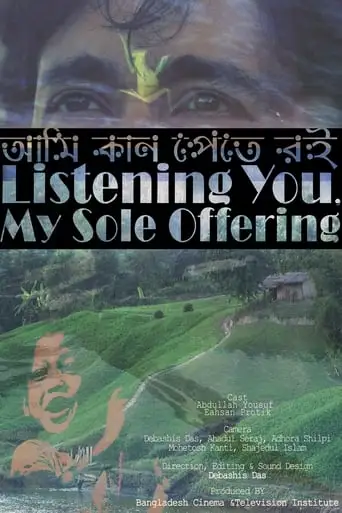 Listening You, My Sole Offerings (2016)
