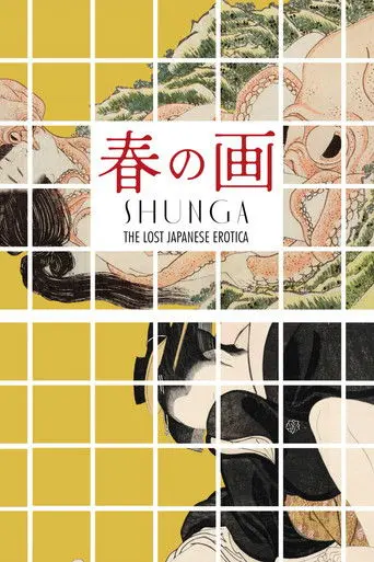 Shunga: The Lost Japanese Erotica (2023)