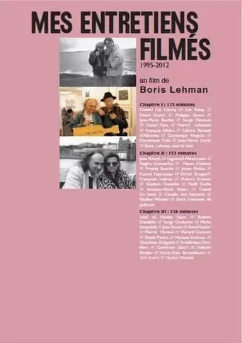 My Conversations on Film (2013)