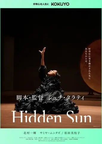 Hidden Sun (2025)