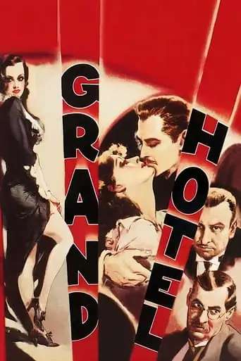 Grand Hotel (1932)