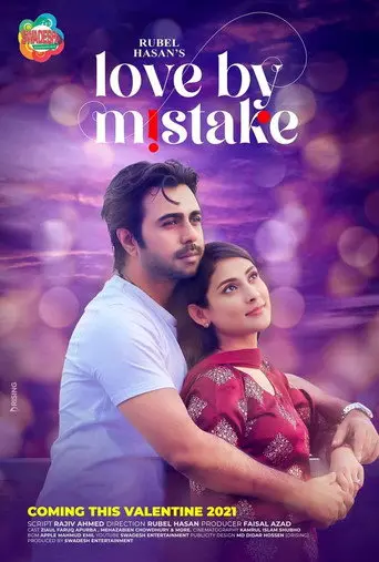 Love By Mistake (2021)