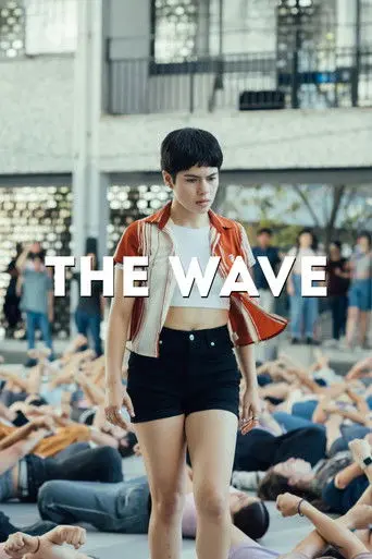 The Wave (2025)