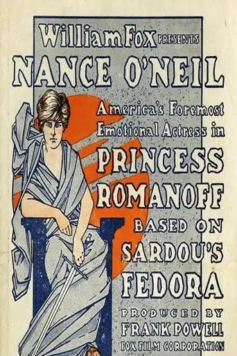 Princess Romanoff (1915)