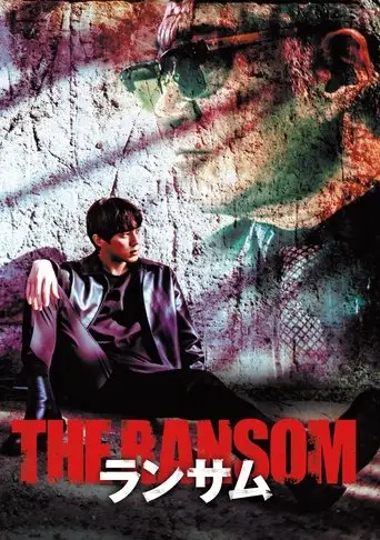 Ransom (2023)