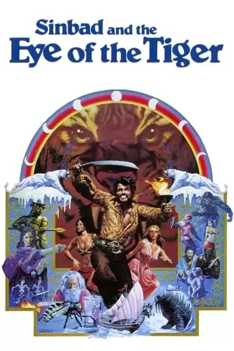 Sinbad And The Eye Of The Tiger (1977)