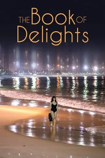 The Book Of Delights (2022)