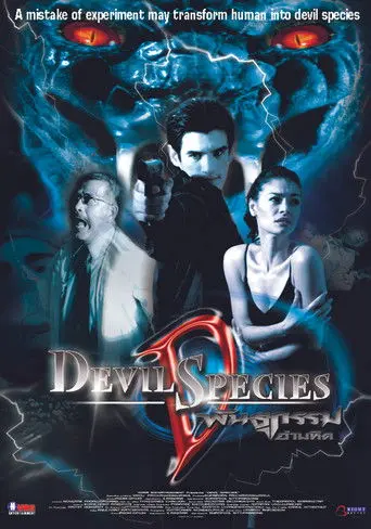 Devil Species (2004)