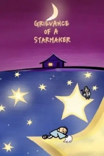 Grievance Of A Starmaker (2002)